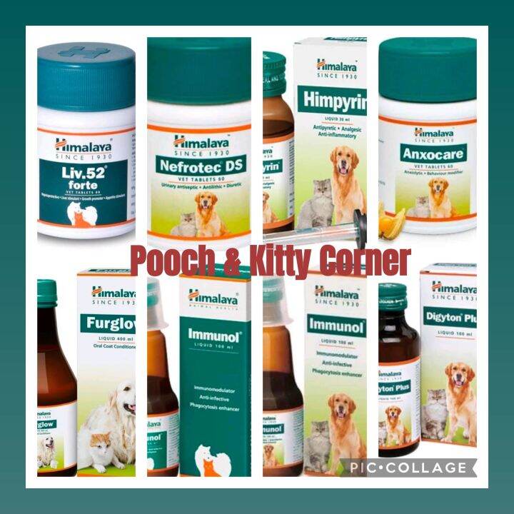 Himalaya Pet Supplies Lazada PH