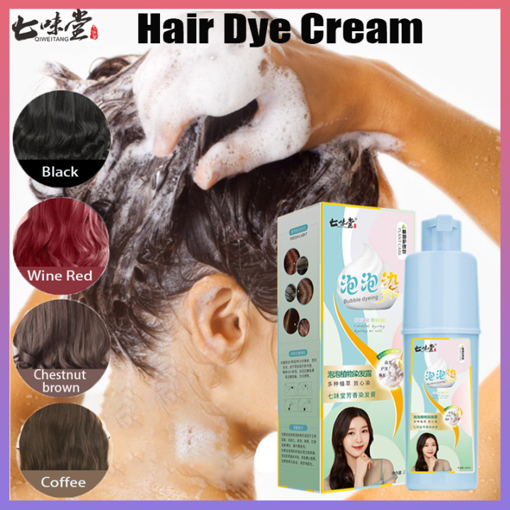 【Malaysia Ready Stock】Qiweitang Hair Dye Plant Bubble Dye Own Home Hair ...