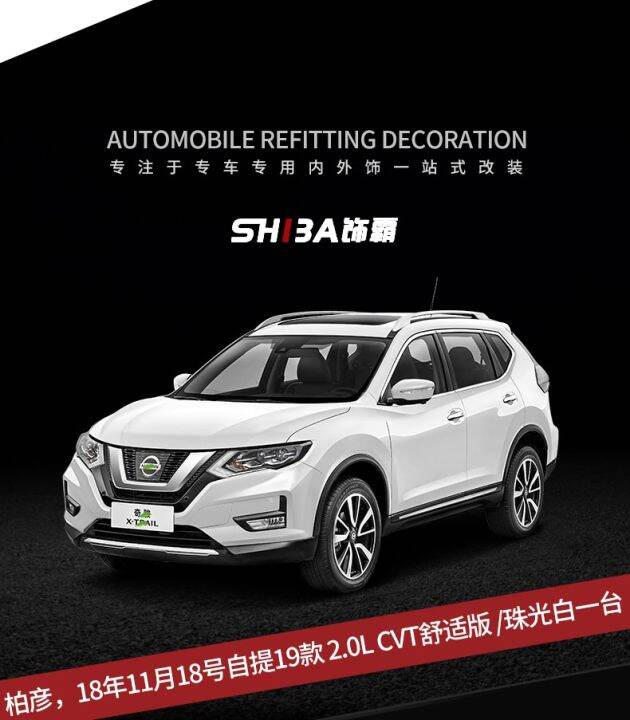 คุณภาพสูงสำหรับ-nissan-x-trail-x-trail-t32โกง2014-2021สีดำพาเลทกล่องคอนเทนเนอร์ที่เท้าแขนเก็บของตรงกลาง