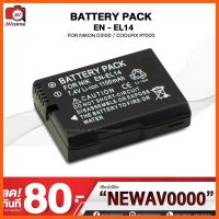 SALE Battery EN-EL14 For nikon ##กล้องถ่ายรูป ถ่ายภาพ ฟิล์ม อุปกรณ์กล้อง สายชาร์จ แท่นชาร์จ Camera Adapter Battery อะไหล่กล้อง เคส