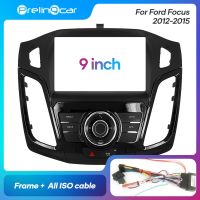 1Din 2Din รถ DVD นำทางวิทยุสำหรับ Ford Focus 2012-2015สเตอริโอ Receiver แผง Dash Trim ชุด