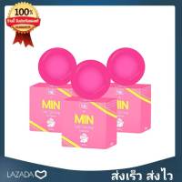 Min lady CARE มินเลดี้ เเคร์ สบู่ความสะอาดจุดซ่อนเร้น30 กรัม 3 ก้อน