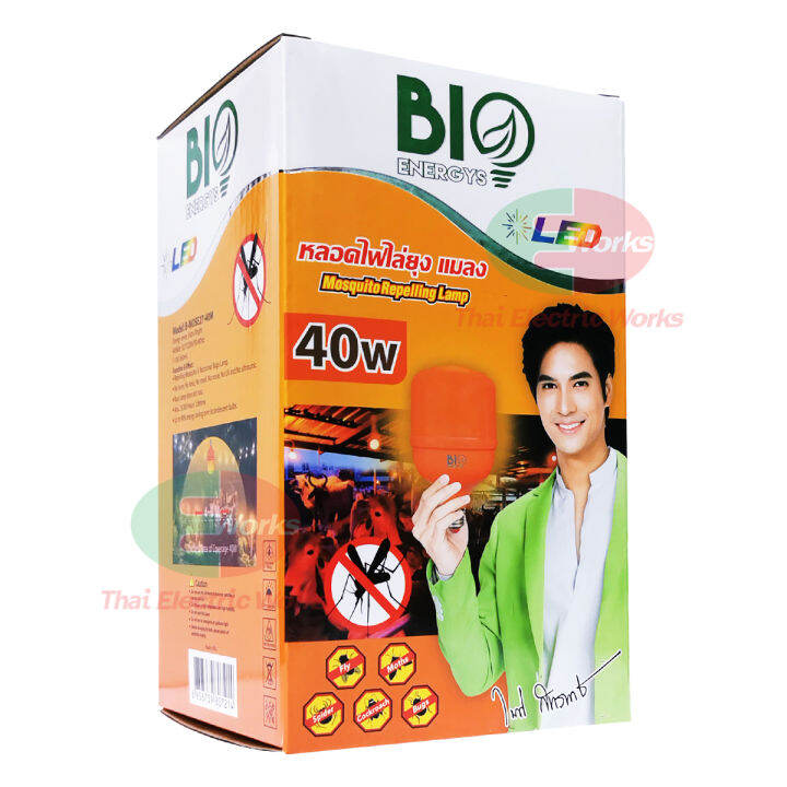 bio-energys-ไฟ-led-ไฟไล่ยุง-ไล่แมลง-ไร้สารพิษ-ไร้กลิ่น-t-100-bulb-40w-ปลอดภัยไร้สารพิษ-หลอดไฟ-e27-หลอดไฟแอลอีดี-แสงสีส้ม-ไทยอิเล็คทริคเวิร์ค-ออนไลน์