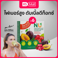 NU 1-Fiber(นูวร์วัน)ไฟเบอร์แอนด์เบต้ากลูแคน ผสมพรุนและแครนเบอร์รี่ ใยอาหารธรรมชาติ 5 ชนิด 1 กล่อง 10 ซอง จำนวน6กล่อง