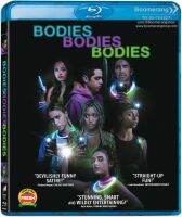 Bodies Bodies Bodies /เพื่อนซี้ ปาร์ตี้ หนีตาย (Blu-ray) (BD มีซับไทย) (BoomerangShop) (หนังใหม่)