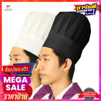 เอโร่ หมวกเชฟอนามัย คละสี แพ็ค 10 ชิ้นaro Chef Hat Disposable0