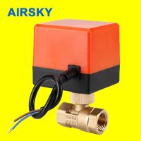 Motorized Electric 2-way Brass Ball Valve DN15 DN20 DN25 DN32 40 50 AC 220V 2 Way 3 Wire With Actuator Cable For Gas Water Oil