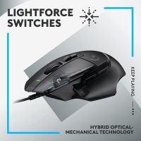 Logitech G502 X wire