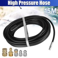 Daily Sewer Jetter Kit High Pressure Washer Hose For High Pressure Washer 15M 5800PSI Car Cleaning Extension Hose Pipe