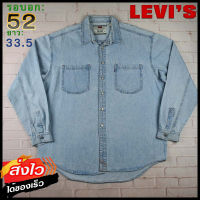 Levis®แท้ อก 52 เสื้อเชิ้ตผู้ชาย ลีวายส์ สีเดนิม เสื้อแขนยาว เนื้อผ้าดี ใส่เที่ยวใส่ทำงาน