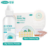 Cofoe 10ชิ้น Colleostomy ถุงออสโตมี + 25กรัมแป้งสูตรอ่อนโยนผิวหนัง Stoma Care 20-60มม. กระเป๋า Stoma ถุงออสโตมีด้วยตัวกรองคาร์บอนกัมมันต์โปร่งใสกระเป๋า Colonoscopy สำหรับผู้ใหญ่