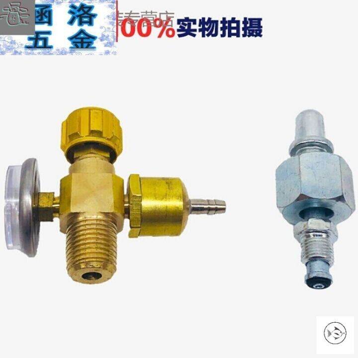 Small oxygen cylinder valve 2L welding torch General oxygen cylinder