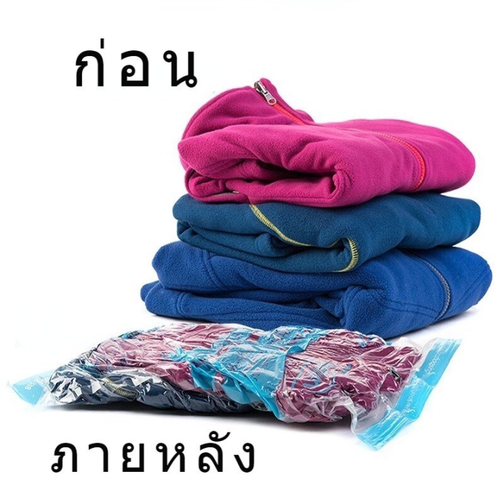 loose-พร้อมส่ง-ถุงสูญญากาศ-แบบพลาสติกรีดขอบ-ม้วนด้วยมือ-พับได้-สำหรับเก็บเสื้อผ้า-ประหยัดพื้นที่