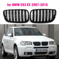 ด้านหน้าเงาสีดำด้านหน้าศูนย์กระจังหน้าไตสำหรับ BMW E83 LCI X3 2007-2010ย่าง