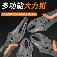 Vigorously pliers multi-purpose pressure pliers industrial-grade fixed clamp with heavy manual strength bench clamp