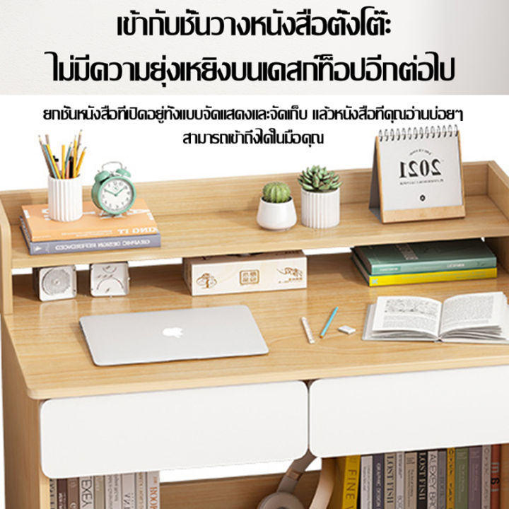 โต๊ะทำงาน-โต๊ะทำงานไม้-โต๊ะเขียนหนังสือ-computer-desk-โต๊ะคอมพิวเตอร์สไตล์เรียบง่าย-โต๊ะคอมเกาหลี-มี2ลิ้นชัก-ขนาด-60-48-87cm