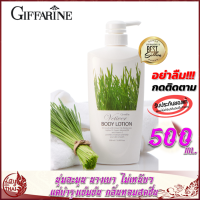 ครีมทาผิวขาว เวติเวอร์ บอดี้ โลชั่น Vetiver Body Lotion นุ่มละมุน บางเบา แต่เข้มข้นด้วยคุณค่าการบำรุง กลิ่นหอมสบาย รู้สึกผ่อนคลาย ผิวเนียนนุ่ม