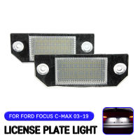 แผ่นเรืองแสงป้ายทะเบียน LED 2ชิ้นสำหรับ Ford Focus MK2 2003-2008สำหรับ Ford C-MAX I 2003-2019