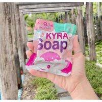 Kyra soap สบู่ไคร่า  แพคเกจใหม่ ( ขนาด 60 กรัม )