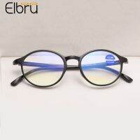 Elbru Retro Anti-Blue Light Reading Glasses TR Frame Magnification Eyeglasses Presbyopic Spectacles Unisex With Diopter 0 to 4.0