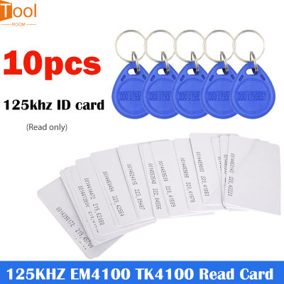 10ชิ้น ID 125กิโลเฮิรตซ์ EM4100บัตรอ่าน TK4100 RFID ป้ายชื่อการ์ดสำหรับการควบคุมการเข้าถึงล็อคอัจฉริยะเวลาเข้างาน