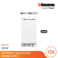 BTicino สวิตช์ปุ่มกด 1 ช่อง แบมบู สีขาว Push Button 1 Module 10A 250V White รุ่น Bamboo | AE2005BN | BTicino