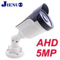 Jienuo กล้องบ้านกล้อง Hd Ahd กันน้ำ5mp,ความคมชัดสูงการมองเห็นได้ในเวลากลางคืนกล้องรักษาความปลอดภัย Cctv สำหรับใช้กลางแจ้ง