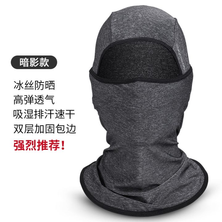 lockes-brother-ice-silk-is-prevented-bask-in-head-mask-summer-outdoor-ride-motorcycles-fishing-all-men-and-women