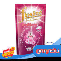 ส่งฟรี ส่งเร็ว FINELINE ไฟน์ไลน์ น้ำยาซักผ้า ดีลักซ์เพอร์ฟูม กลิ่นคริสตัลบูเก้ สีชมพู ถุงเติม 700 มล. (ทั้งหมด 2 ชิ้น) เก็บปลายทาง