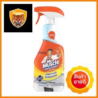 น้ำยาขจัดคราบไขมันห้องครัว MR.MUSCLE 500mlGREASE REMOVER FOR KITCHEN MR.MUSCLE 500ML **สอบถามเพิ่มเติมได้จ้า**