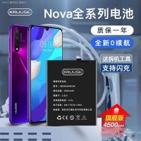 Huawei Nova5pro แบตเตอรี่เหมาะสำหรับ Huawei Nova5i/Nova3i/Nova4e Original Nova6/7i