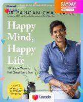 (New) หนังสือภาษาอังกฤษ Happy Mind, Happy Life: 10 Simple Ways to Feel Great Every Day Paperback – 31 Mar. 2022