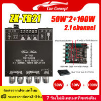 ขยายเสียงบูทูธ ขยายเสียง12v D ZK-TB21 แอมป์จิ๋วบูทูธ 50WX2 + 100W 2.1 Channel Power เครื่องขยายเสียงสเตอริโอ Bass AMP 5.0 เครื่องขยายเสียงซับวูฟเฟอร์