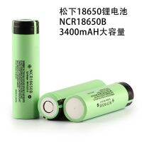 1ชิ้นแบตเตอรี่ลิเธียมพานาโซนิคแท้ใหม่18650ความจุเต็ม3400Mah 3.7V NCR18650B ชาร์จขนาดใหญ่