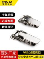 ✴▪ steel buckle tool box carriage lock flight heavy machinery equipment double spring shock absorber tower