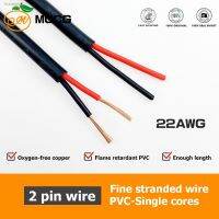 ♣ 2 3 4 pin cable red black Copper wire Strand Sheath wires led DC 5v 12V PVC Car Power Electronic cables 20 22 24 26 28 awg awge