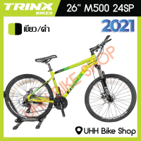 จักรยานเสือภูเขา TRINX 26"  รุ่น M500 24sp