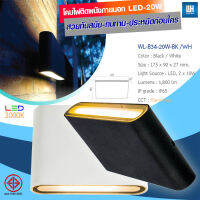 WH โคมไฟสนาม ไฟติดผนังภายนอกส่อง ไฟสนาม สองทาง สีดำ LED-แสงวอร์ม รุ่น WL-B34-20W-[BK-WH]-3000K