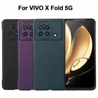 ปกหนังแท้สำหรับ VIVO X Fold 5G ฝาหลังพลาสติกกันกระแทกเคสพีซีแบบหนา Fundas Capa สำหรับ VIVO X กล่องแบบพับ (ใหม่)