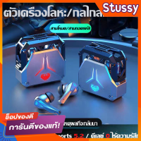 SP23 TWS หูฟังเกมมิ่งไร้สาย โหมดคู่ พร้อมไมโครโฟน HIFI ลดเสียงรบกวน ความล่าช้าต่ํา สําหรับเล่นเกม บลูทูธ 5.0