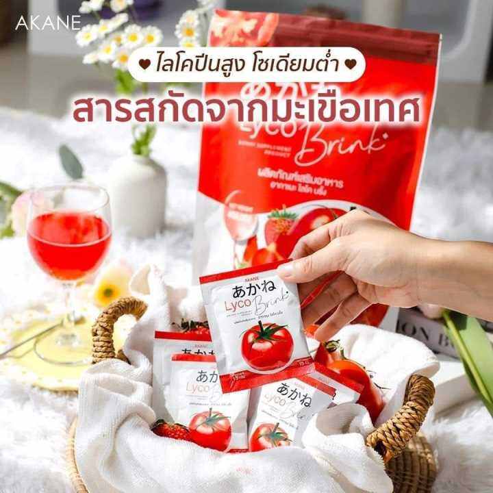 akane-น้ำชง-มะเขือเทศ-รส-ผลไม้รวม-อร่อย-ทานง่าย-อากาเนะ-บำรุงผิวกระจ่างใส-ปรับผิวให้เรียบเนียน