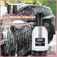 Sweet Belly กระป๋องฉีด ขวดสเปรย์รดน้ำ 2L กระบอกฉีดน้ำแรงดันสูง  Watering spray bottle