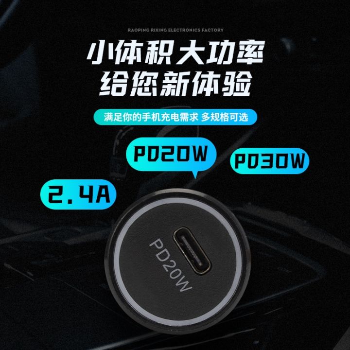 cw-type-c-quick-charge-car-charger-wholesale-cigarette-phone-on-board-of-many-specifications