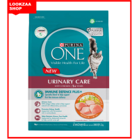 Purina One Urinary อาหารแมว สูตรสุขภาพทางเดินปัสสาวะ ภชนาการ 100% สารอาหารครบถ้วนที่แมวโตของคุณต้องการ 1.2 kg