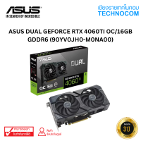 การ์ดจอASUS DUAL GEFORCE RTX 4060TI OC16GB GDDR6 (90YV0JH0-M0NA00)