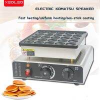 【LZ】✥  XEOLEO-Máquina De Panquecas Comercial Dutch Poffertjes Grill Mini Panquecas Griller Antiaderente 900W Dorayaki 25 Buracos