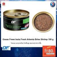 พร้อมส่ง โปรโมชั่น Ocean Freee Insta Fresh Artemia Brine Shrimp 100 g.(ไรทะเลบรรจุกระป๋อง โปรตีนสูง สำหรับ ปลาน้ำจืด และปลาทะเล) ส่งทั่วประเทศ อาหาร ปลา อาหารปลาคราฟ อาหารปลากัด อาหารปลาสวยงาม