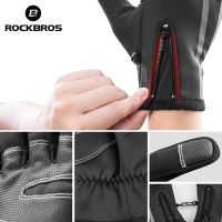 ROCKBROS Cycling Winter Touch Screen Bicycle Gloves Warm Rainproof Full Finger Bike Gloves Windproof Thermal Mitten Equipment