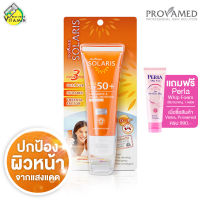 ครีมกันแดด ผิวหน้า Provamed Solaris Face SPF 50+ โปรวาเมด โซลาริส เฟซ [50 ml.]