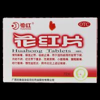 Huahong Tablets 0.29gx72pcs/box with a lot of irregular menstruation and abdominal pain